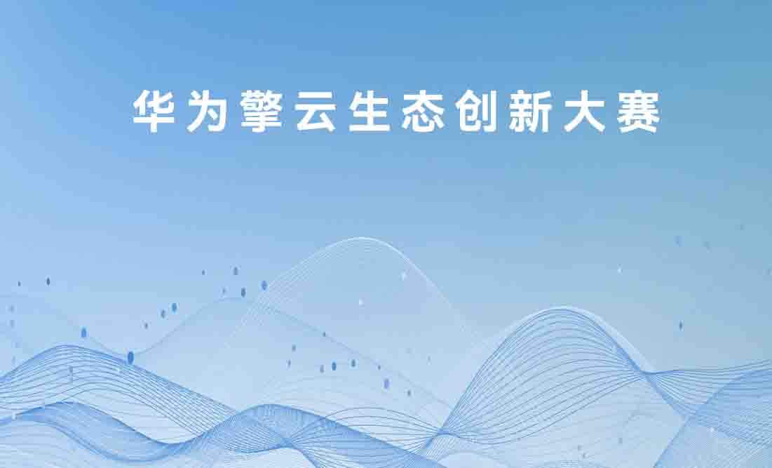 第 82 届中国教育装备展示会