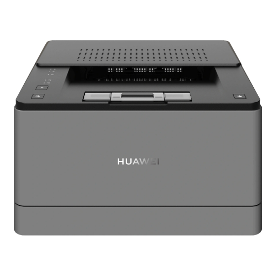 华为擎云 P5 激光单功能打印机