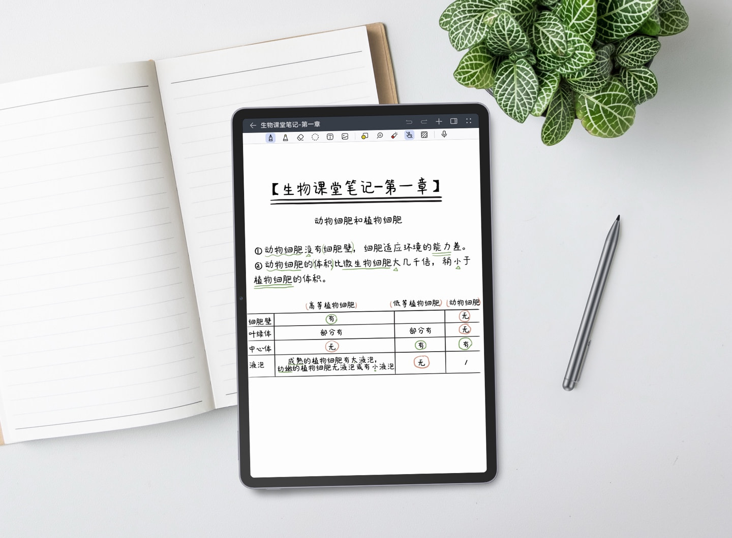 HUAWEI M-Pen lite 悦享版 - 华为擎云官网