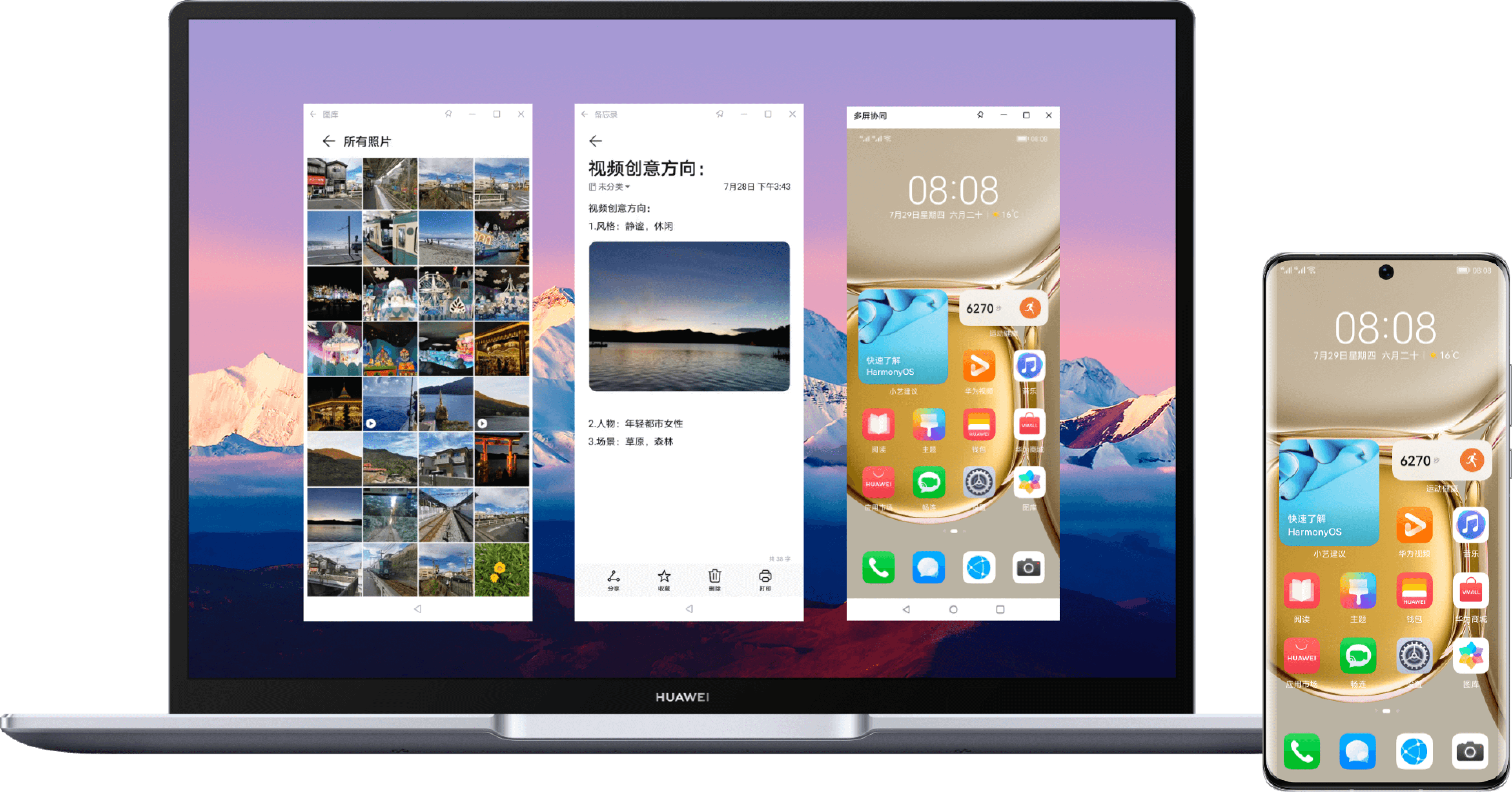 HUAWEI MateBook B5-440 - 华为擎云官网