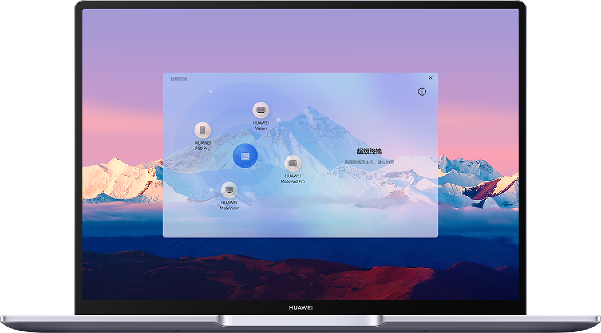 huawei matebook b5