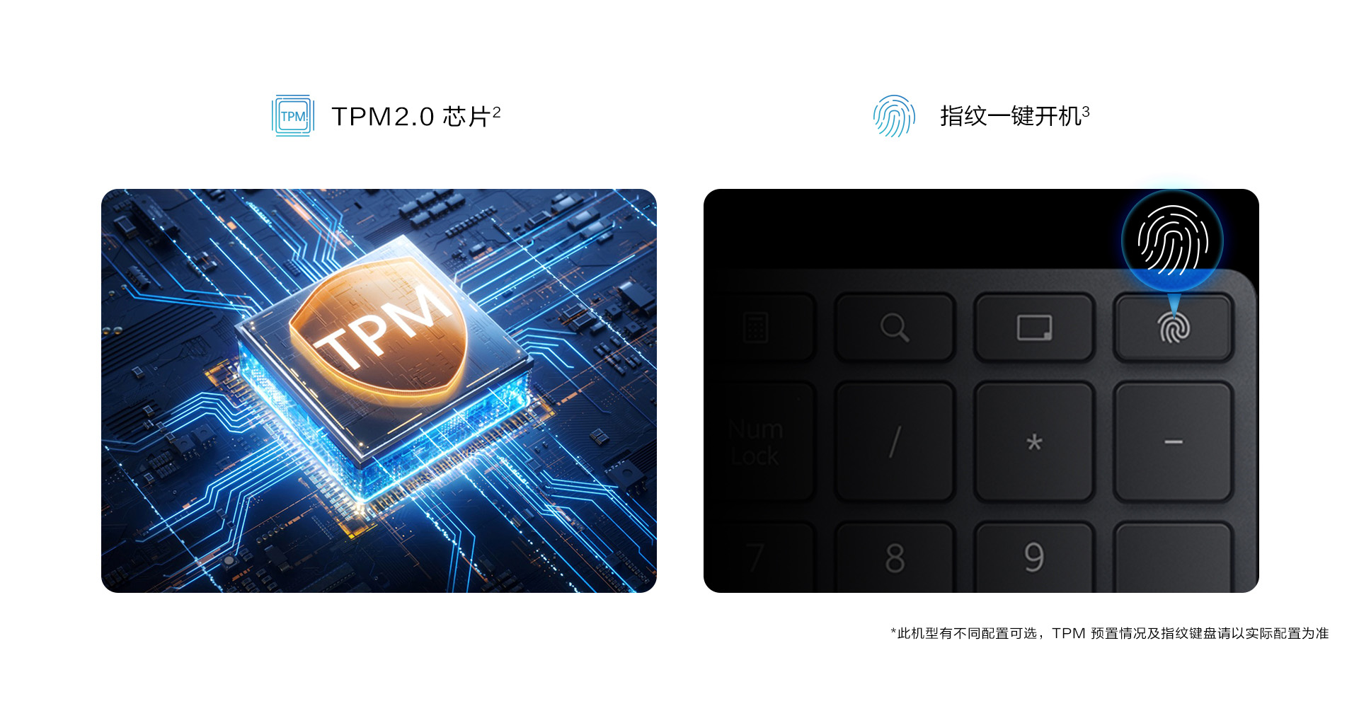 华为擎云 W515 TPM 2.0