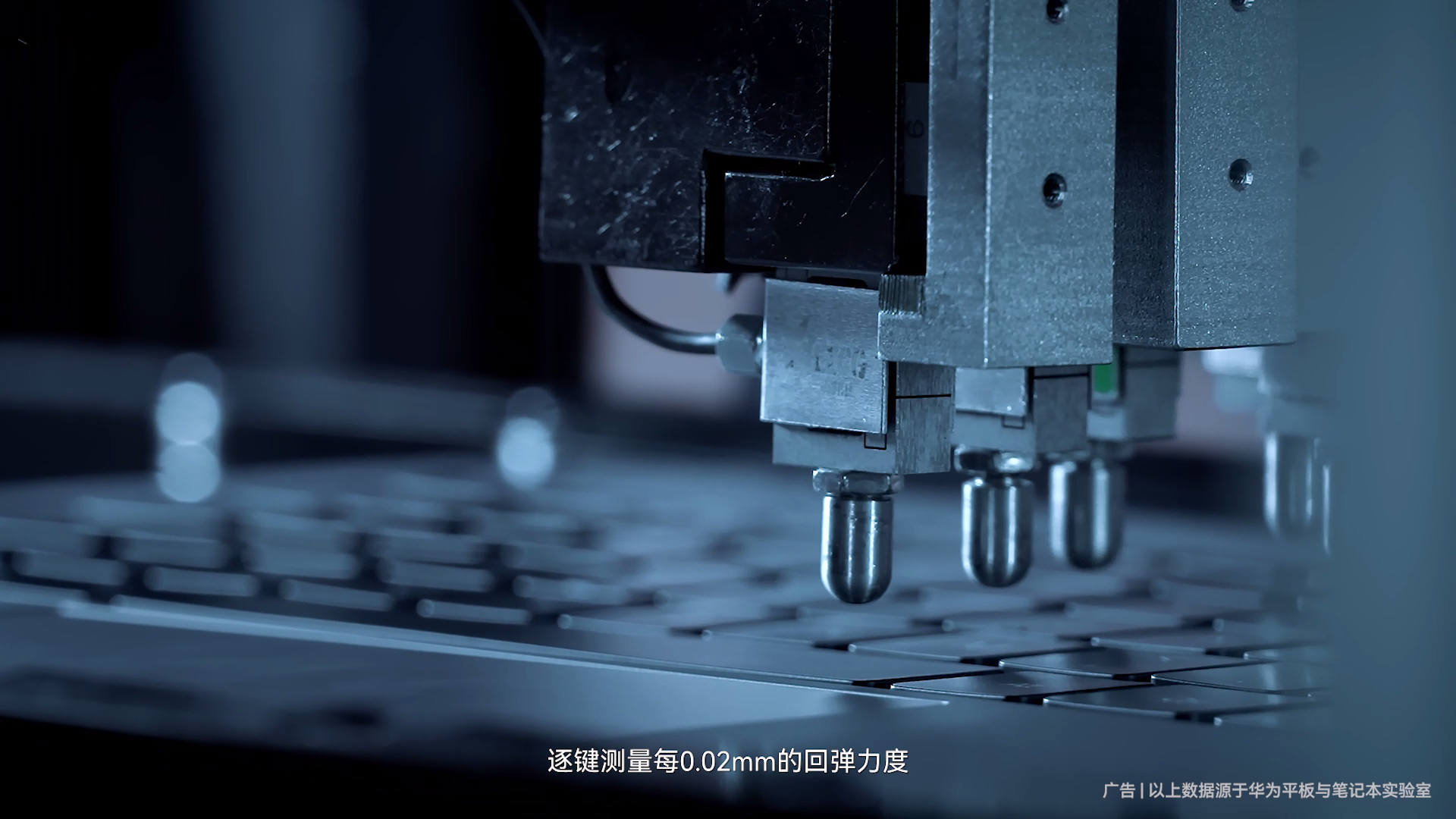 华为擎云 G540 Gen2 测试