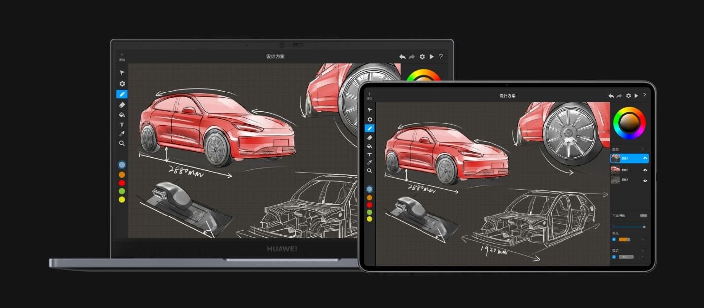 华为擎云 G540 Gen2 协同