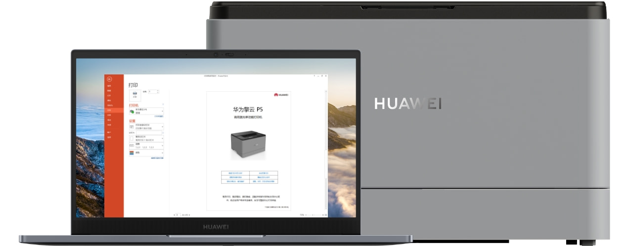 华为擎云 P5 单功能版支持多种操作系统