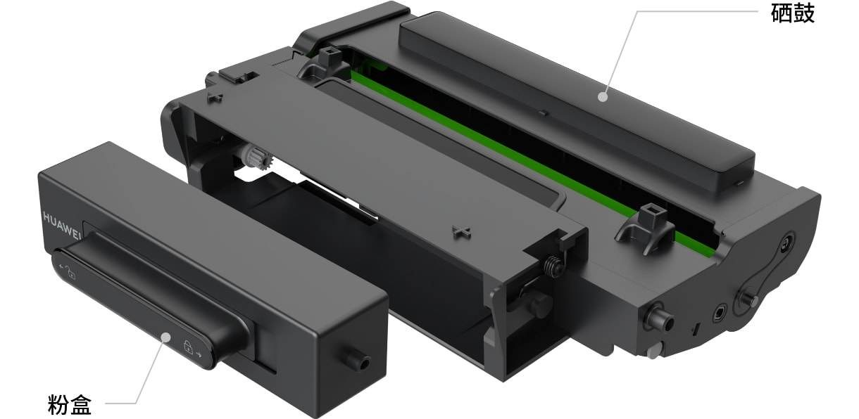 华为擎云 P5 单功能版人性化粉盒设计