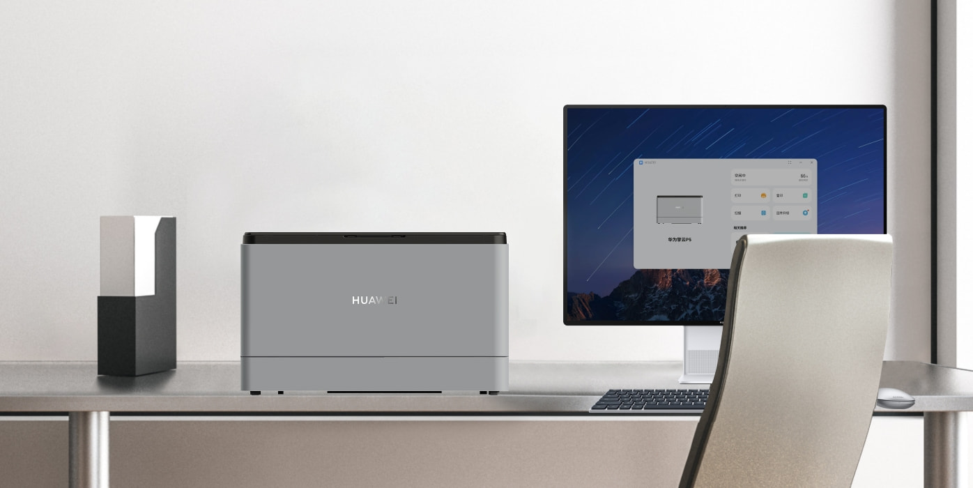 华为擎云 P5 单功能版商务气质