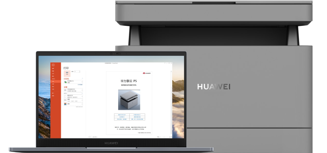 华为擎云 P5 支持多种操作系统
