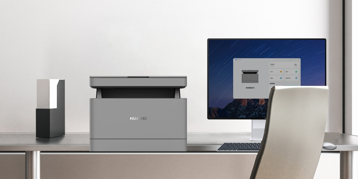 华为擎云 P5 商务气质