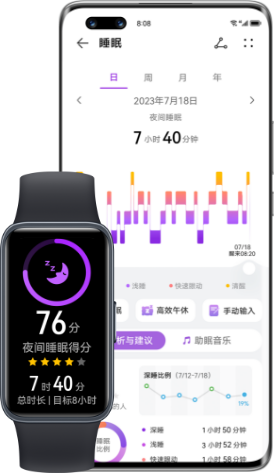 华为擎云 HA580 睡醒后