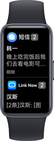 华为擎云 HA580 亮屏通知