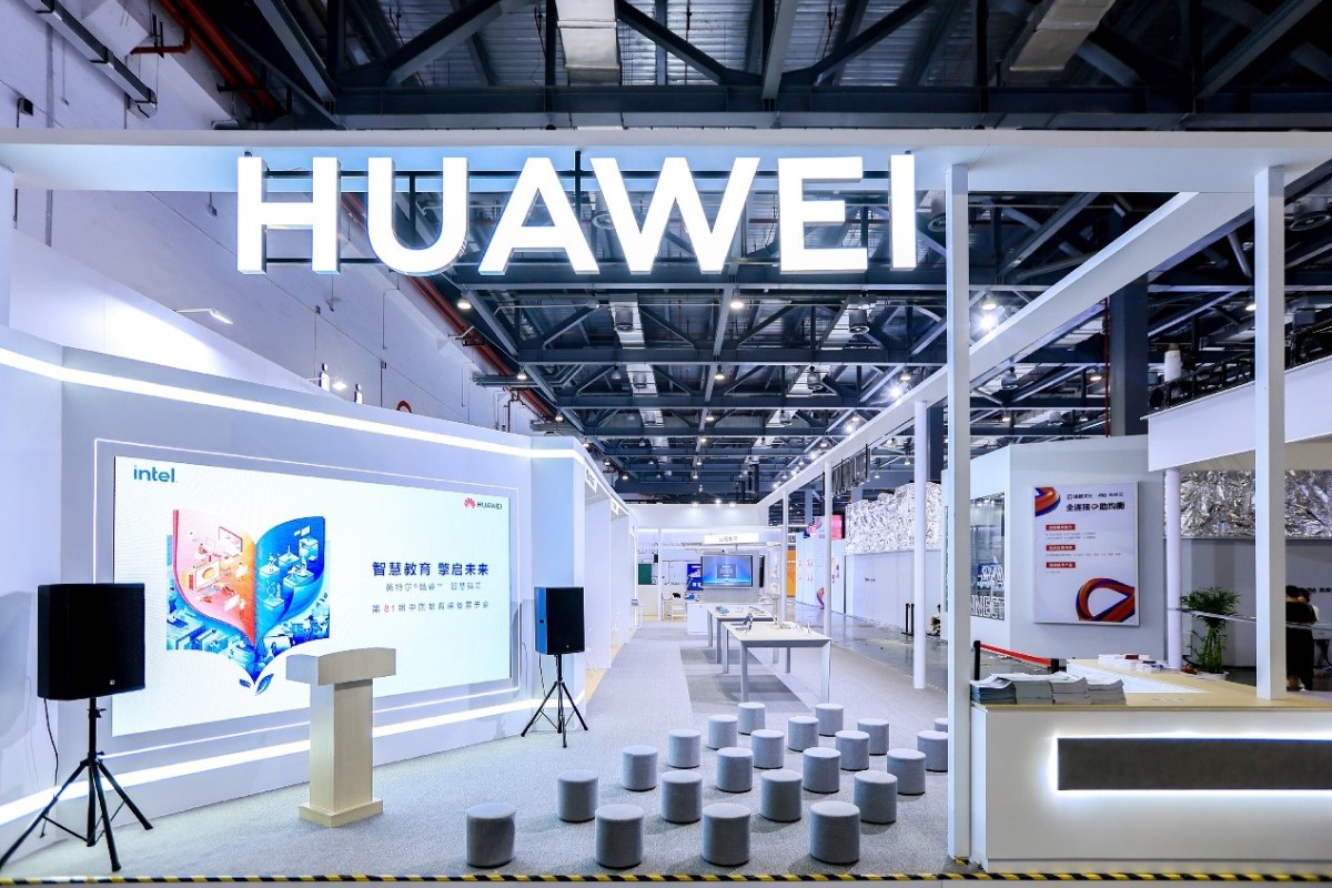 华为亮相教育装备展 激发智慧教育新未来