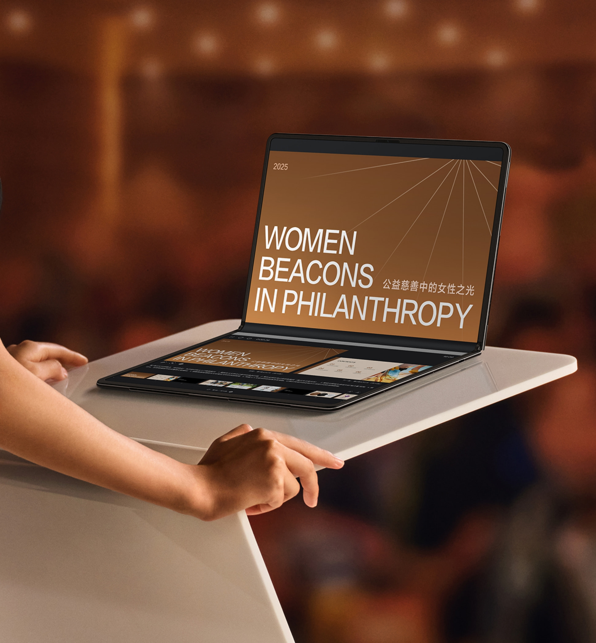 HUAWEI MateBook Fold 企业版