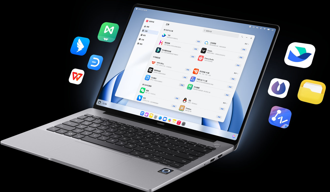 华为擎云 HM740 的界面图，展示了鸿蒙生态专业办公能力