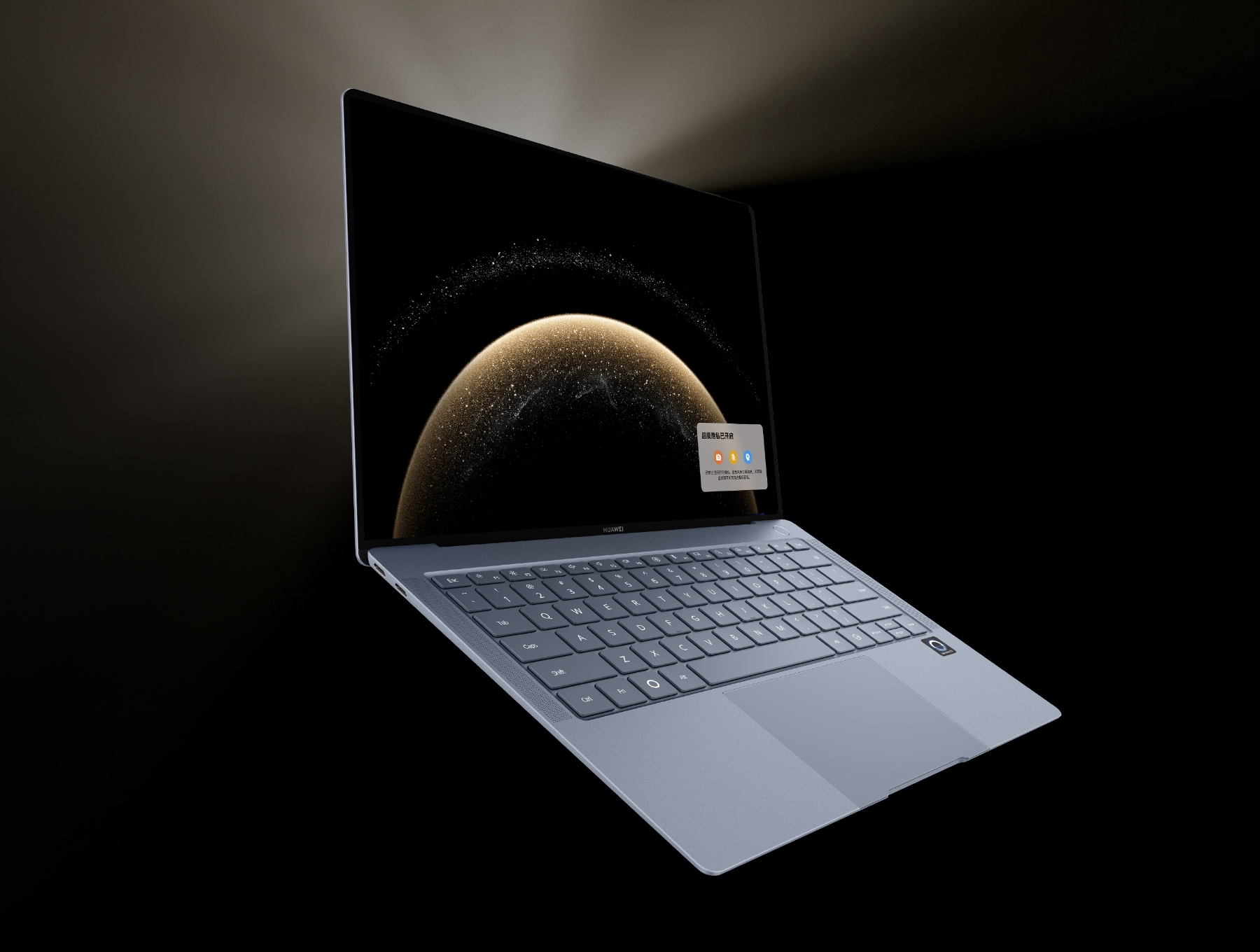 华为擎云 HM940 的超级隐私开关视频，展示了超级隐私开关的功能