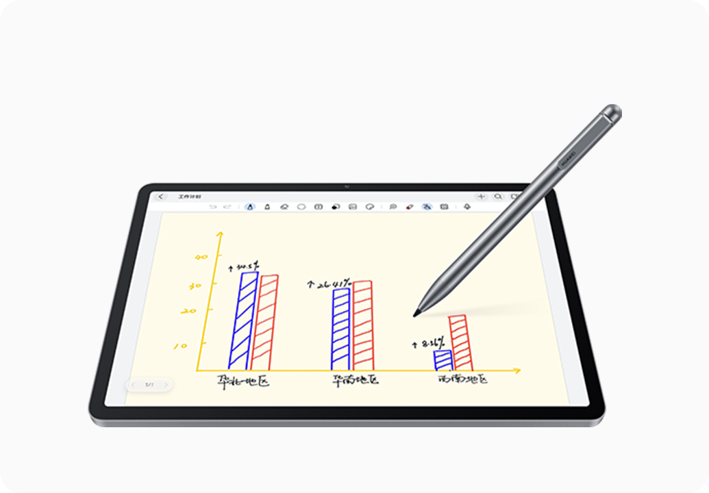 华为擎云 C5e HUAWEI M-Pen lite 悦享版