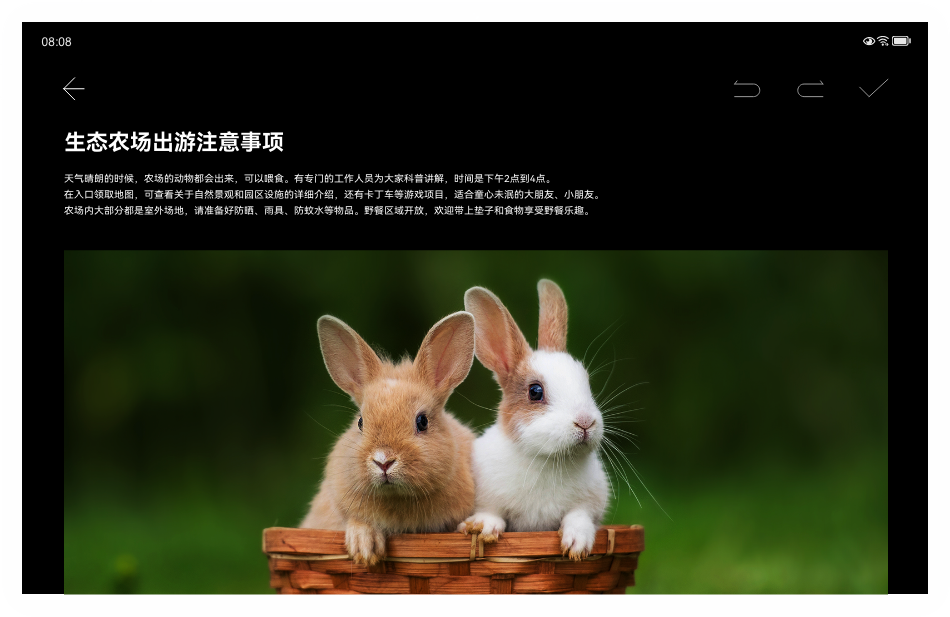 华为擎云 C5e 深色模式