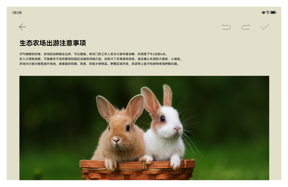 华为擎云 C5e 护眼模式