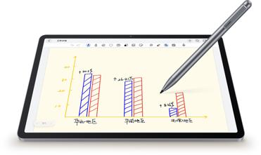 华为擎云 C5e 手写笔