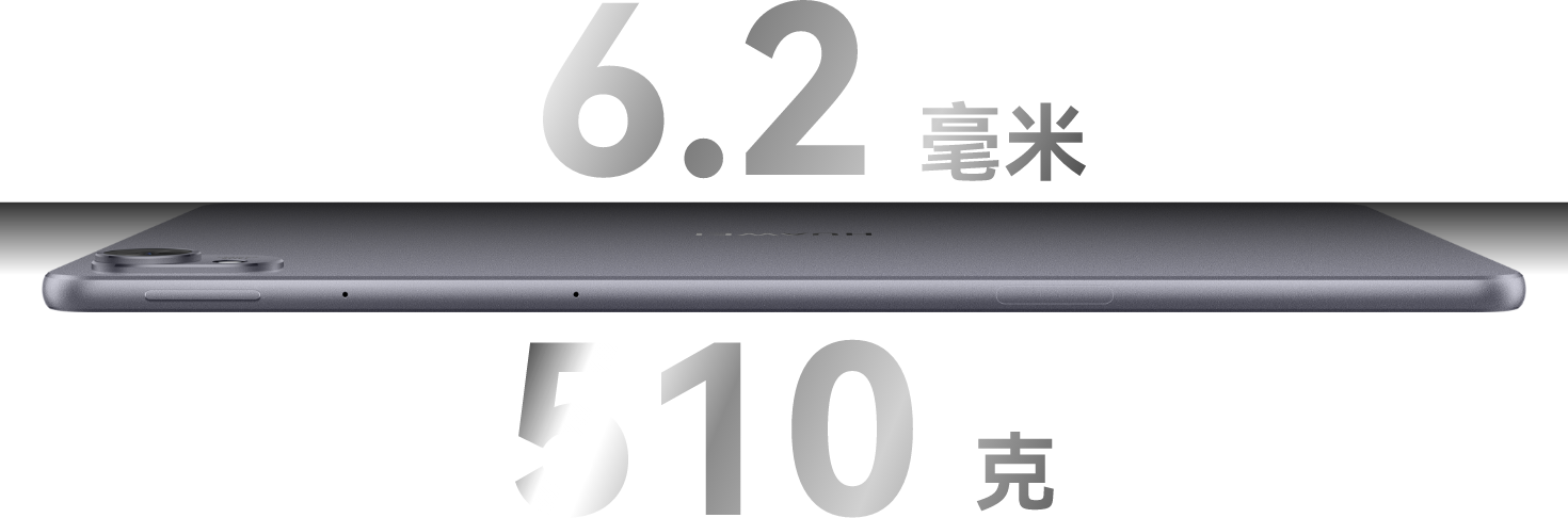 华为擎云 C7 设计