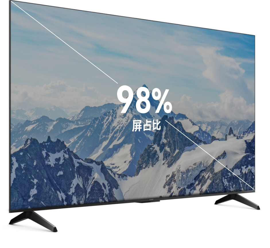 华为智慧屏B3 无边大屏