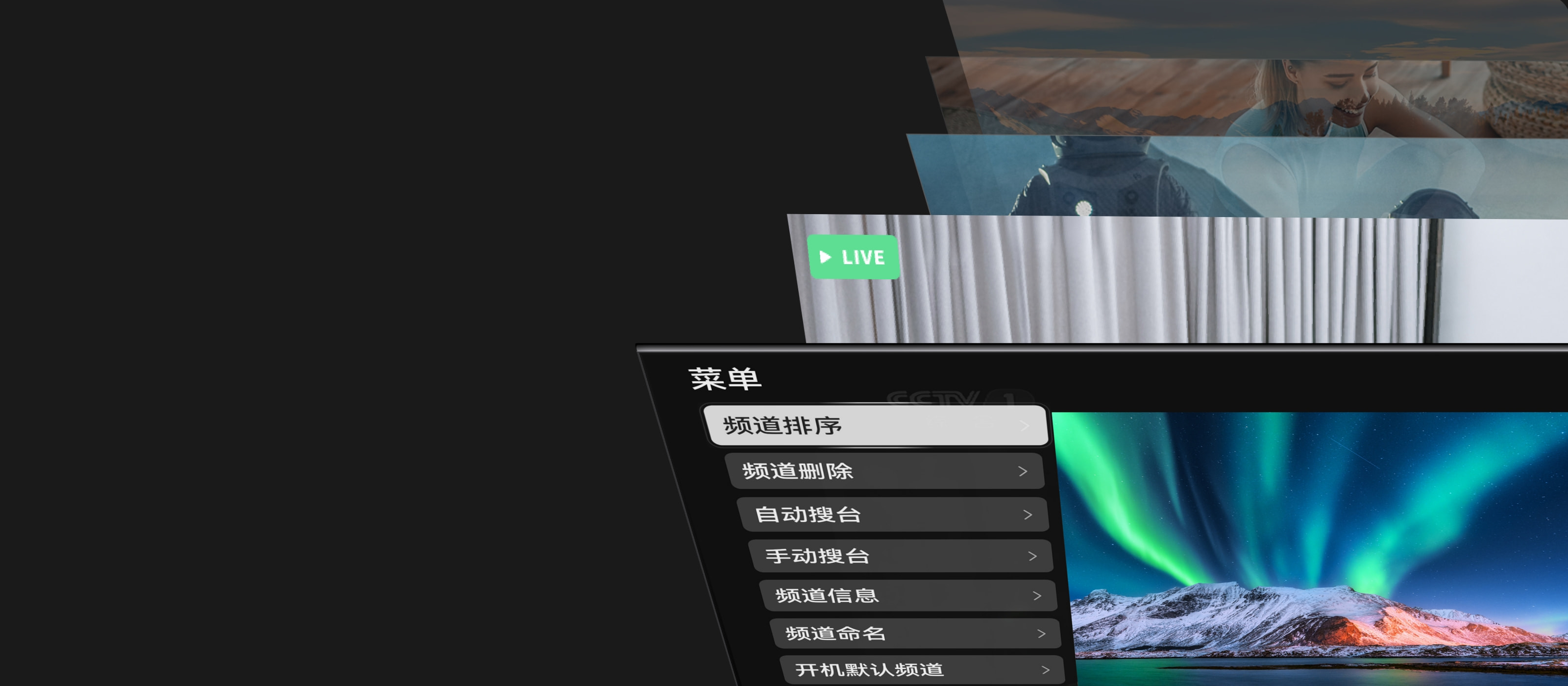 华为智慧屏B3 酒店直播