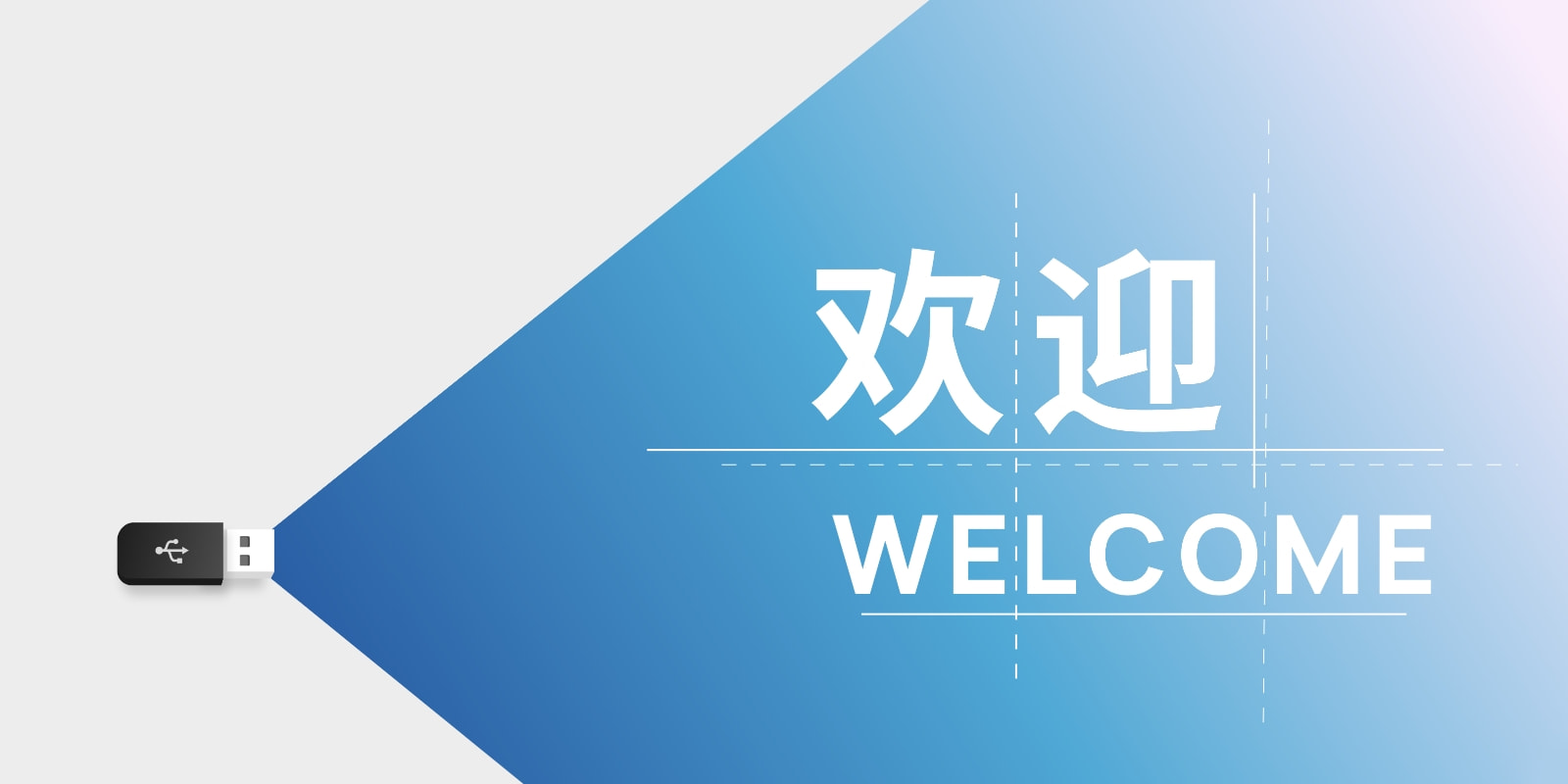 华为智慧屏B3 欢迎画面定制