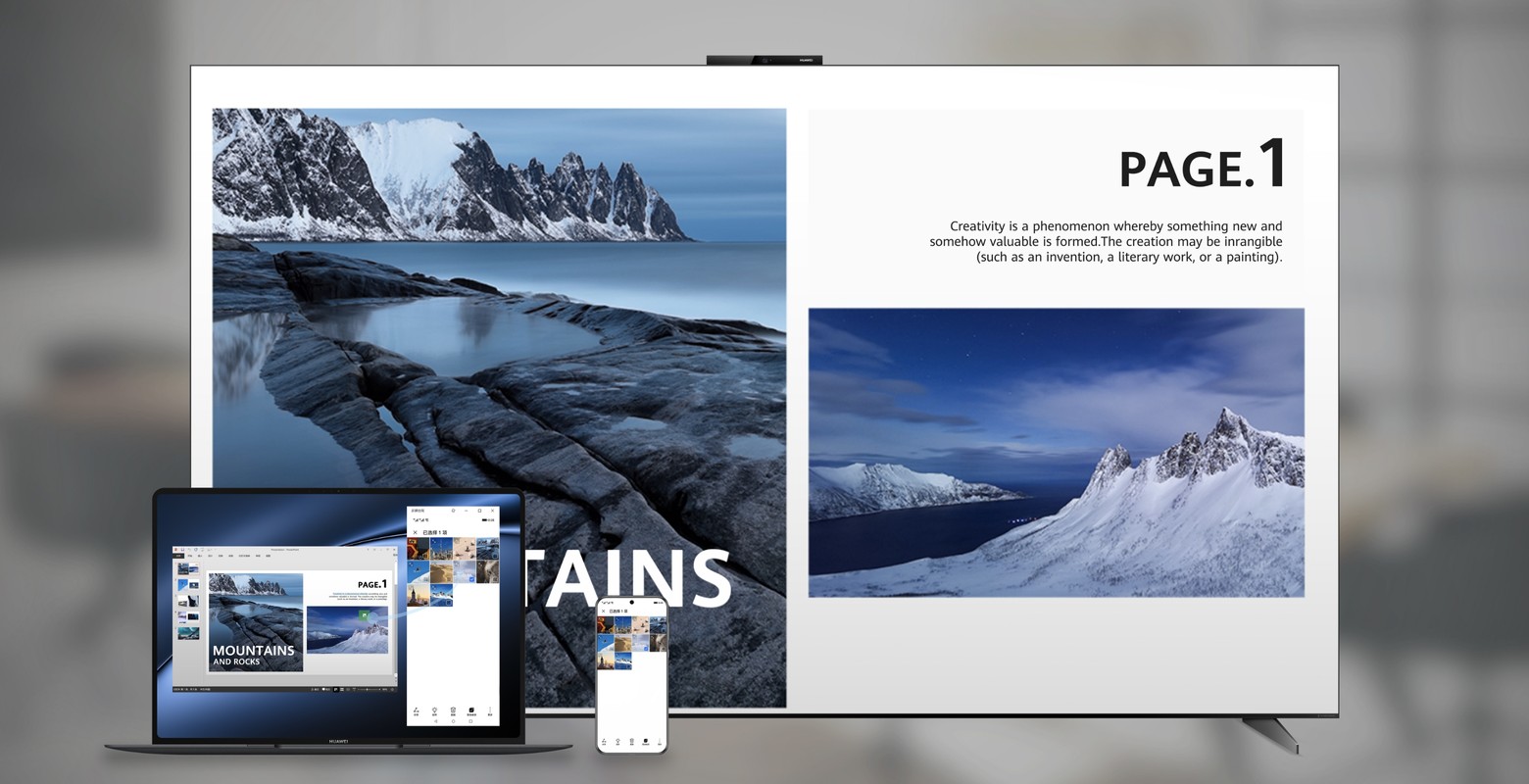 在手机、电脑和华为智慧屏 B9 上共享文件，展示了华为分享功能