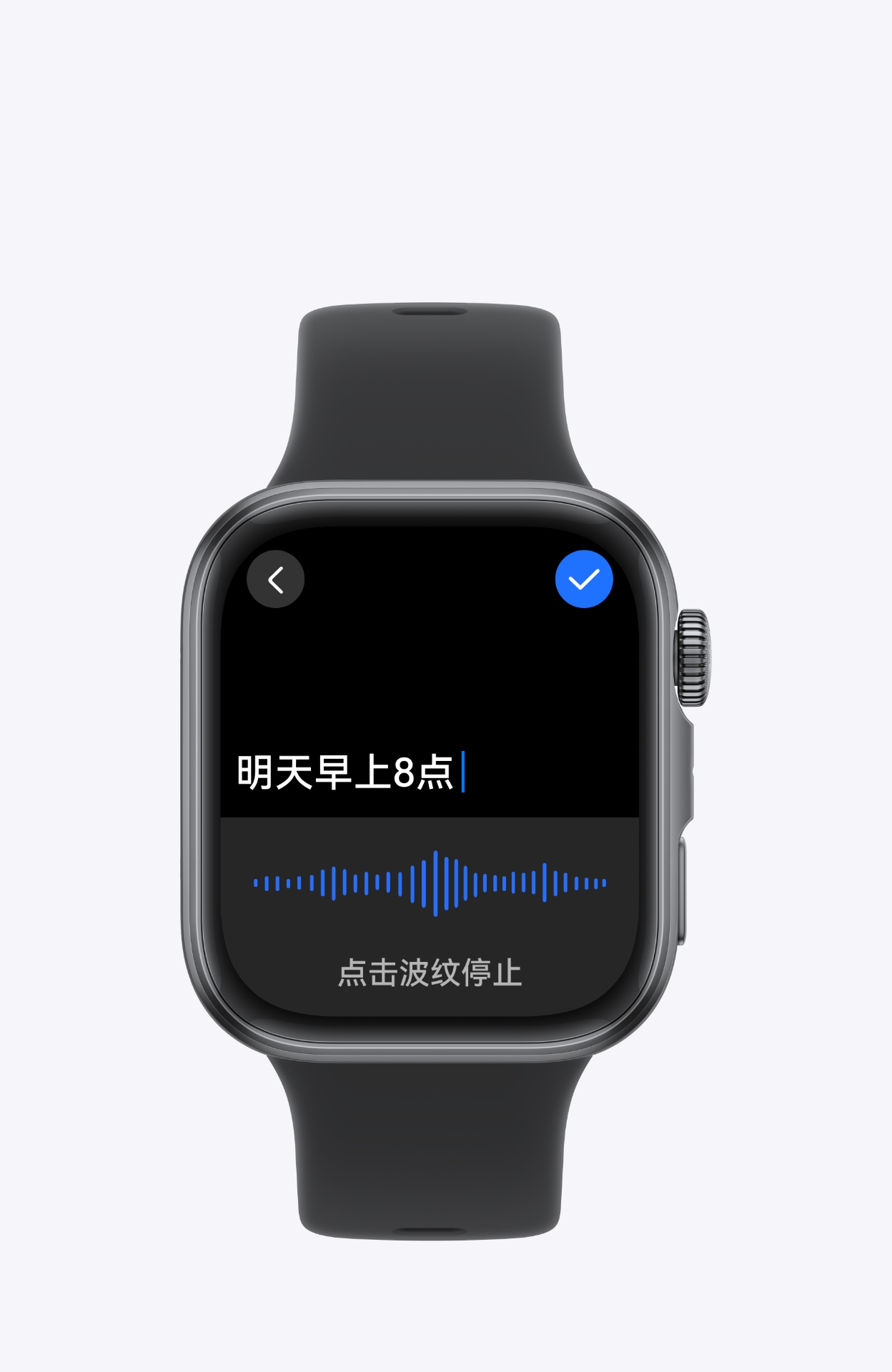 华为擎云 H3540 手表界面，展示了消息快捷回复功能