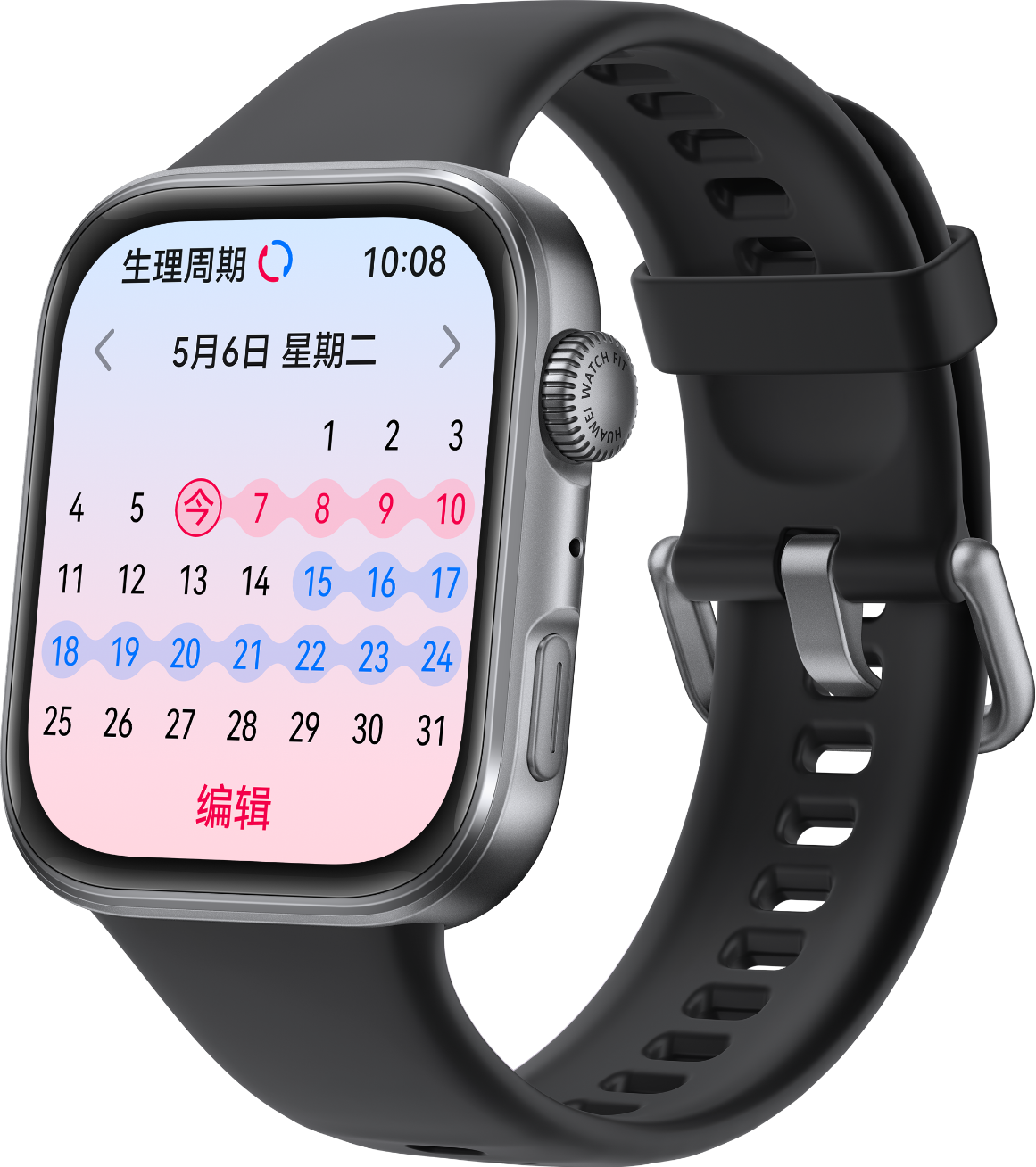 华为擎云 H3540 示意图，呈现女性经期月视图，展示了手表女性健康管理功能