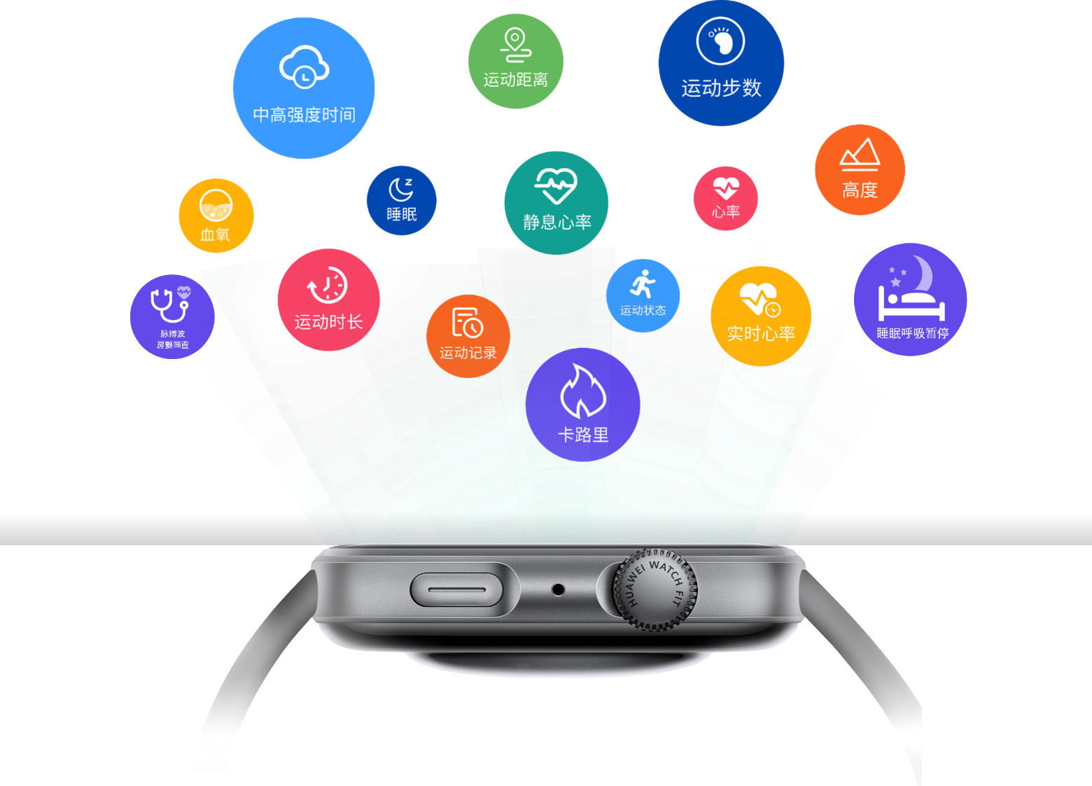 华为擎云 H3540 侧视图，展示可为企业提供行业应用和服务解决方案