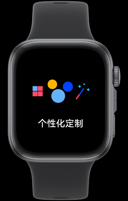 华为擎云 H3540 个性化定制界面，展示可为企业提供定制化服务