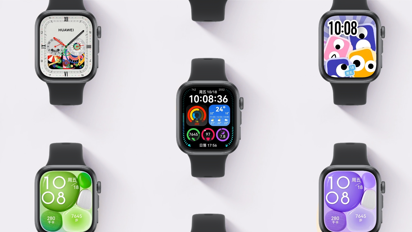 多台华为擎云 H3540 界面图，展示了自定义表盘的多种样式