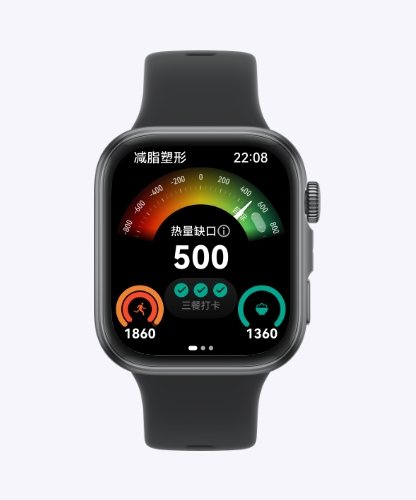 华为擎云 H3540 界面图，展示了运动功能减脂塑形 app 界面，记录日常饮食