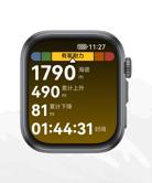 华为擎云 H3540 界面图，显示了步频、距离、心率、卡路里消耗等多种数据，展示了手表精准记录海拔爬升的功能