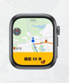 华为擎云 H3540 界面图，显示了指南针、地图以及偏航米数，展示了手表的偏航预警功能