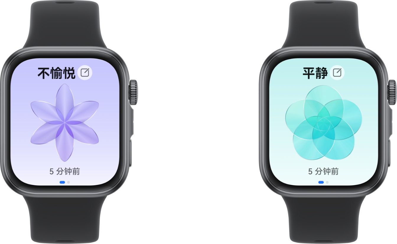 三台华为擎云 H3540 界面图，展示了手表情绪健康 app 的情绪推测功能，及时记录情绪