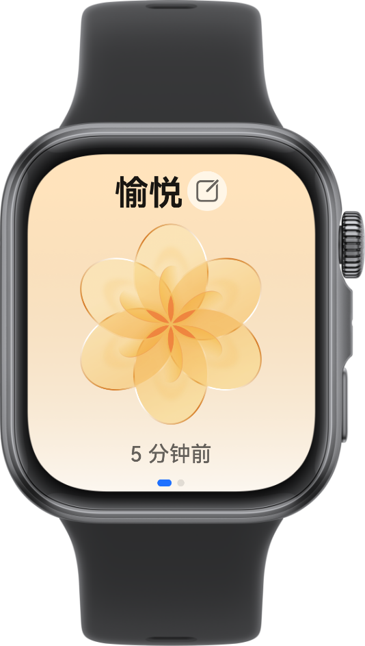 三台华为擎云 H3540 界面图，展示了手表情绪健康 app 的情绪推测功能，及时记录情绪