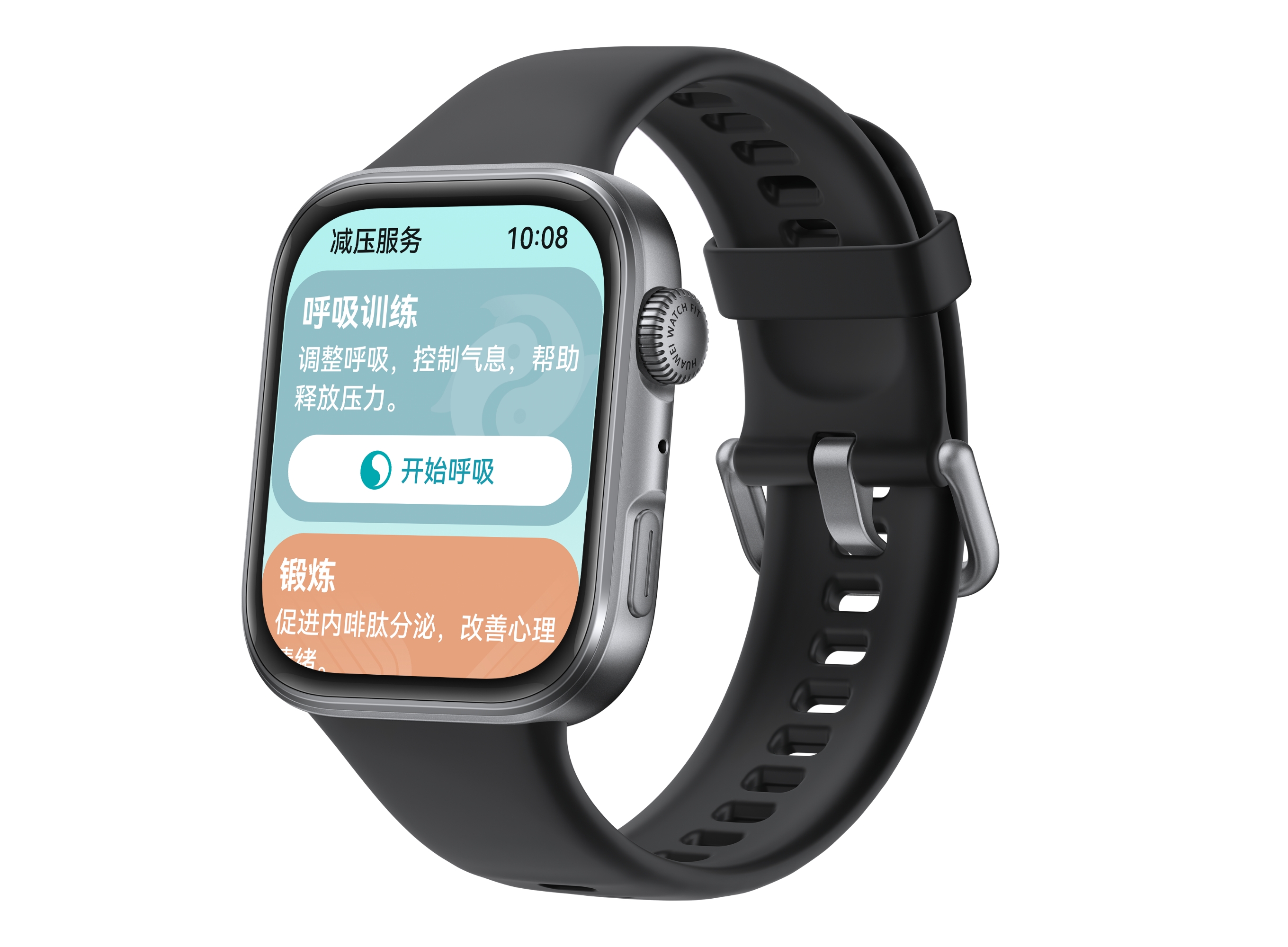 华为擎云 H3540 显示了情绪健康 app 中呼吸训练和锻炼模块，展示了情绪调节功能