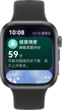 华为擎云 H3540 界面图，展示了腕上健康摘要 app 跟踪健康趋势变化的功能
