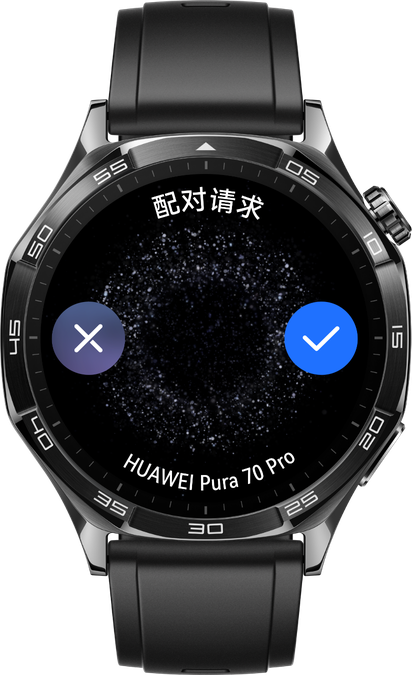 华为擎云 H5556 与华为手机配对时的功能,出现鸿蒙星河环