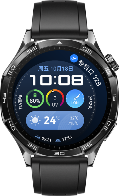 华为擎云 H5556 弦月窗功能,实时显示航班、外卖等实时动态
