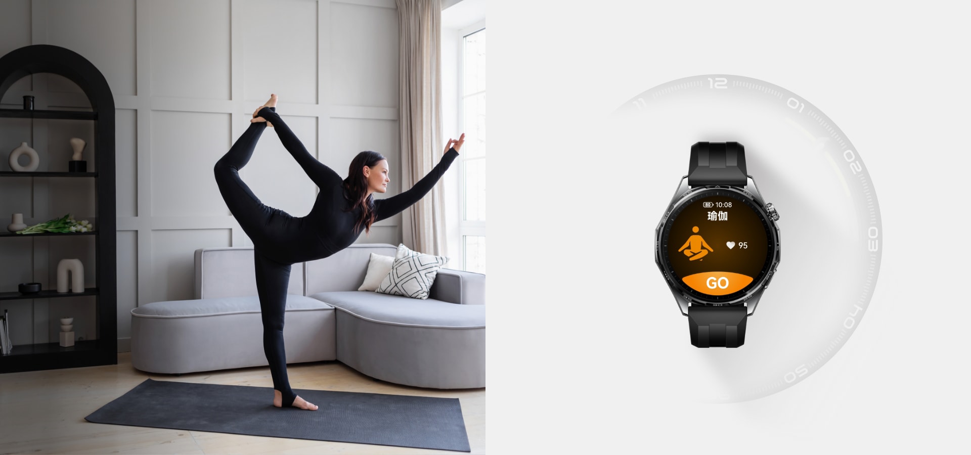 用户佩戴华为擎云 H5566 商用智能手表，表盘上显示瑜伽的运动数据，展示了其支持多种室内运动