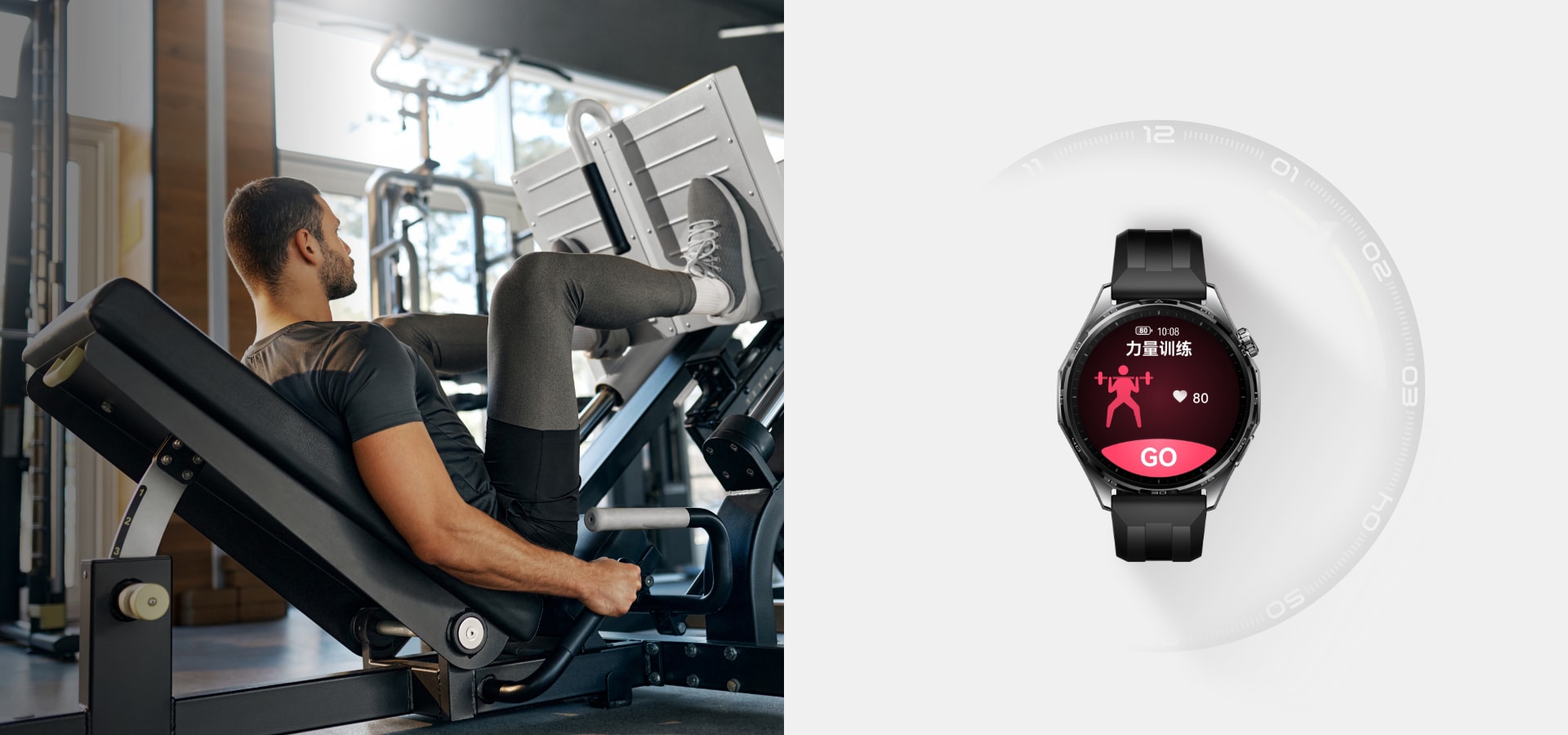 用户佩戴华为擎云 H5566 商用智能手表，表盘上显示力量训练的运动数据，展示了其支持多种室内运动