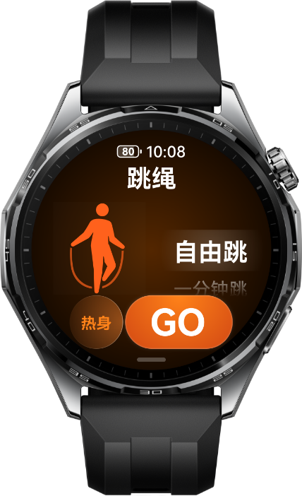 用户佩戴华为擎云 H5566 商用智能手表，表盘上显示跳绳的运动数据，展示了其支持多种室内运动