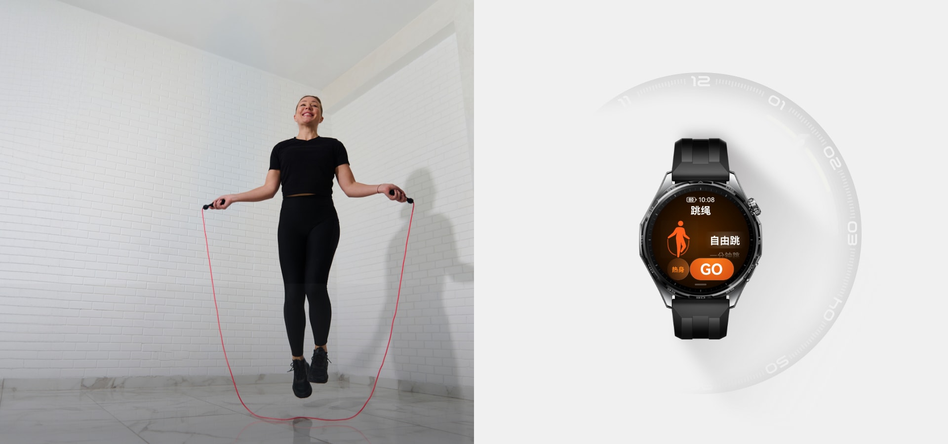 用户佩戴华为擎云 H5566 商用智能手表，表盘上显示跳绳的运动数据，展示了其支持多种室内运动