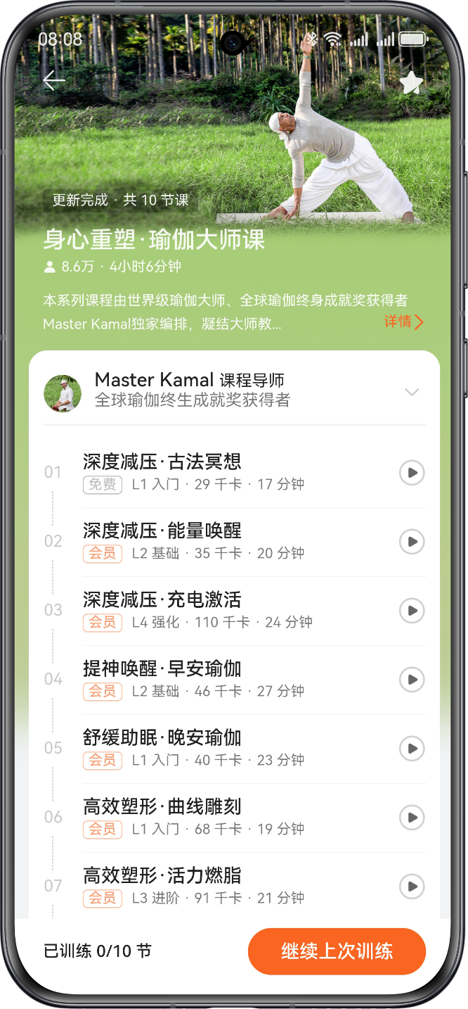 展示了华为擎云 H5756 情绪健康app的情绪推测功能，提供个性化建议，帮助舒缓身心，及时调节情绪