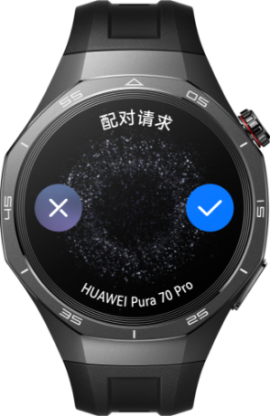 华为擎云 H5756 与华为手机配对时的功能，出现鸿蒙星河环