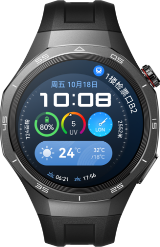 华为擎云 H5756 弦月窗功能，实时显示航班、外卖等实时动态