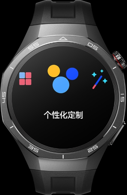 华为擎云 H5756 个性化定制界面，展示可为企业提供定制化服务